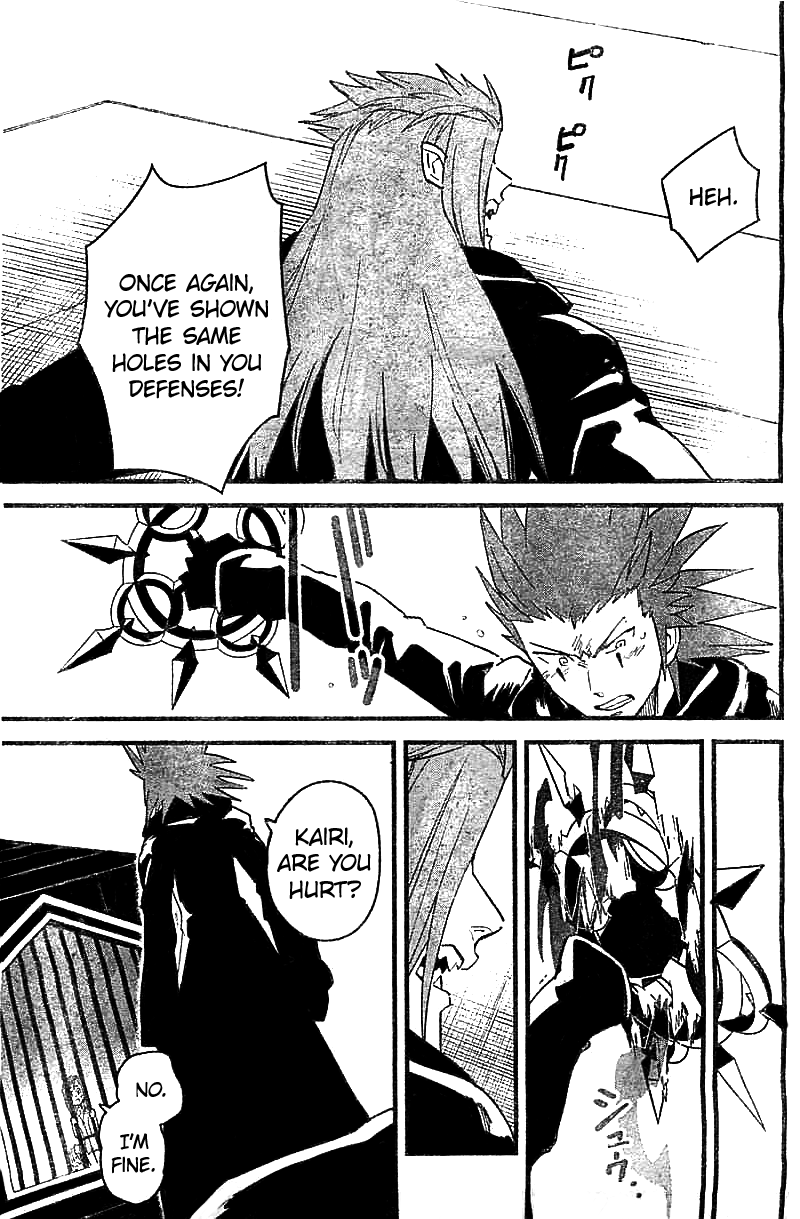 Kingdom Hearts II Chapter 54.2 page 14 - Chapter 54 v2 : Atonement