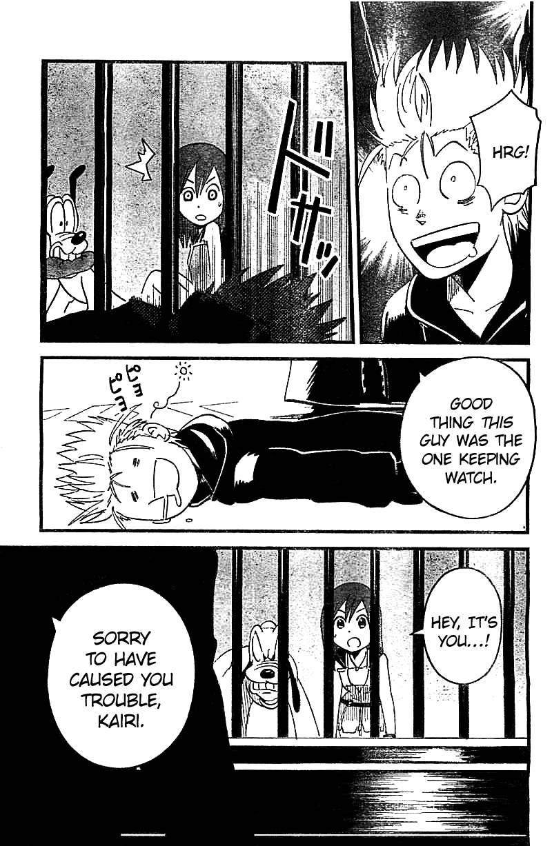 Kingdom Hearts II Chapter 54.2 page 4 - Chapter 54 v2 : Atonement