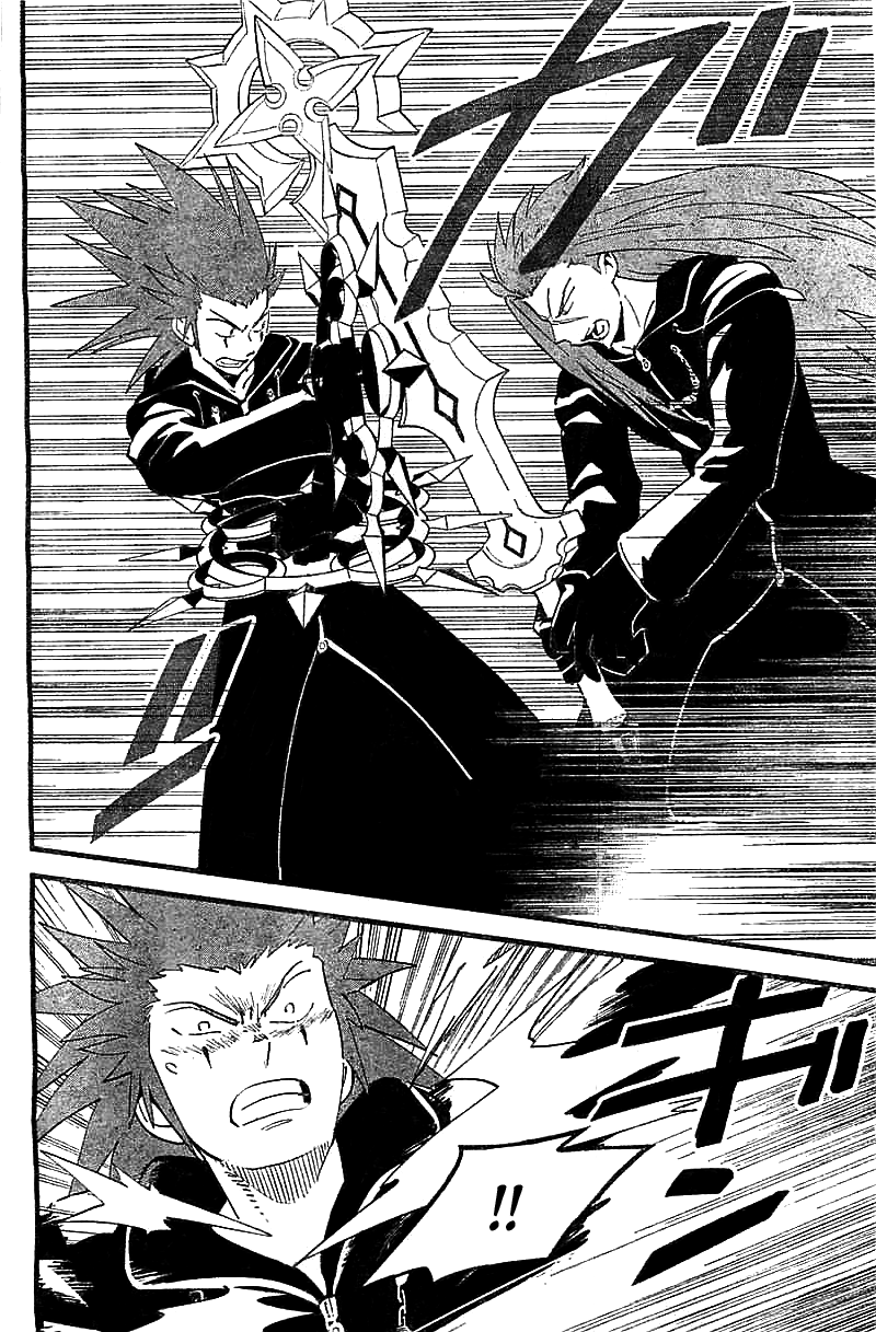 Kingdom Hearts II Chapter 54.2 page 9 - Chapter 54 v2 : Atonement
