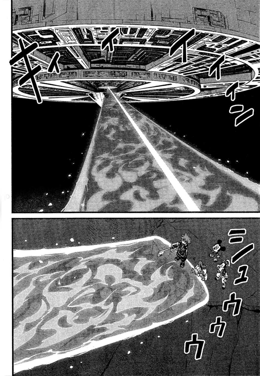 Kingdom Hearts II Chapter 58.2 page 11 - Chapter 58 v2 : Riku's Secret