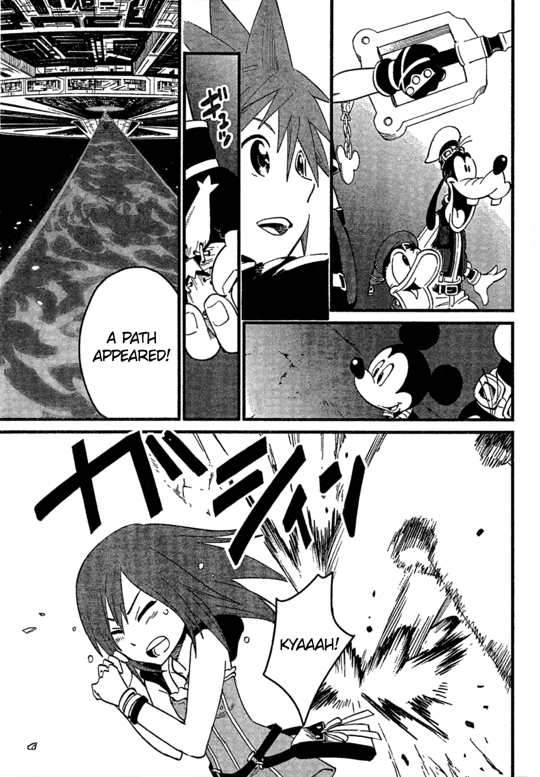 Kingdom Hearts II Chapter 58.2 page 12 - Chapter 58 v2 : Riku's Secret