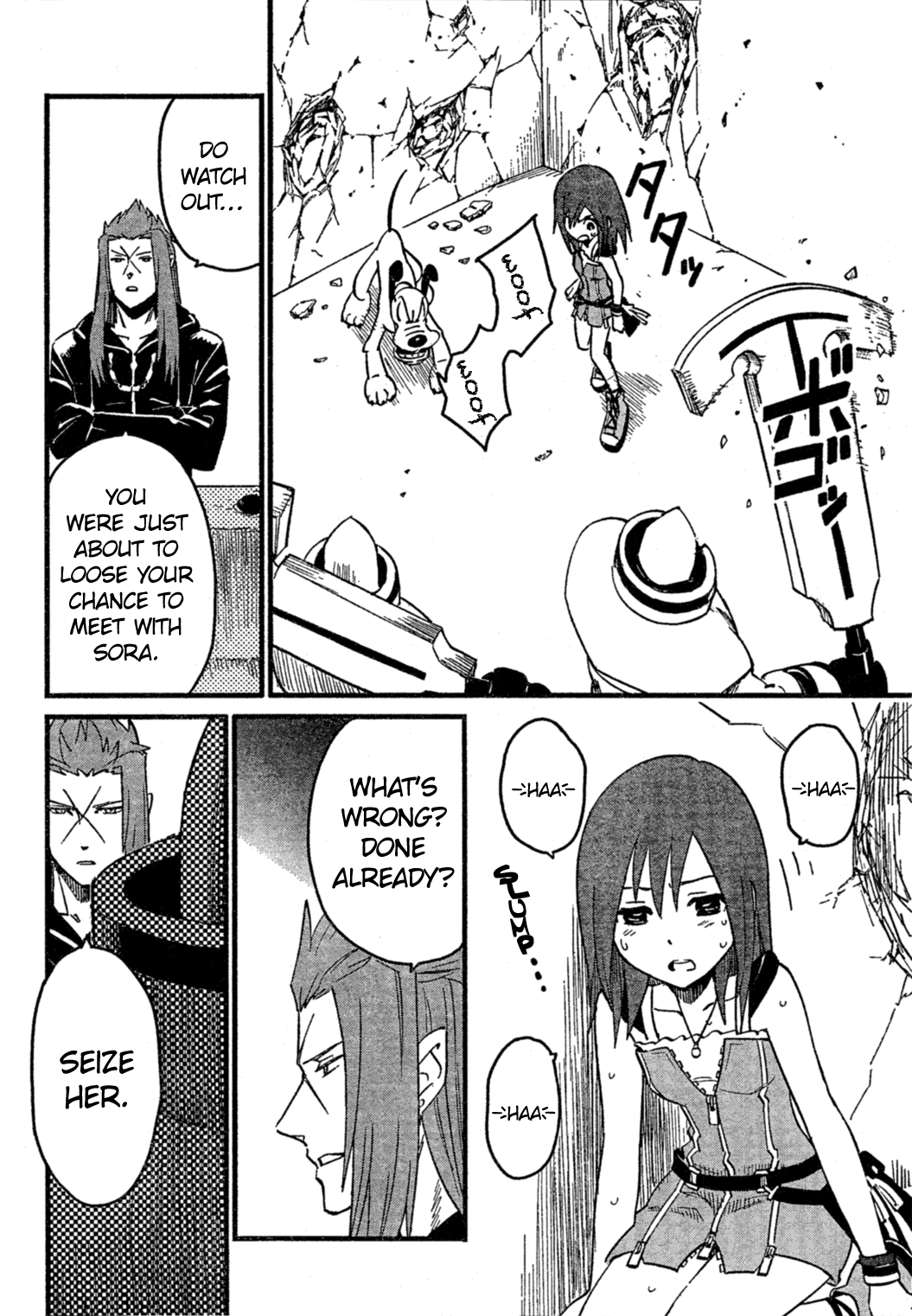 Kingdom Hearts II Chapter 58.2 page 13 - Chapter 58 v2 : Riku's Secret