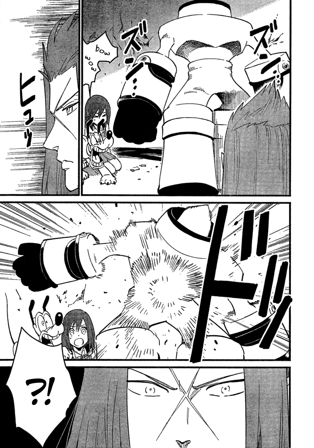 Kingdom Hearts II Chapter 58.2 page 14 - Chapter 58 v2 : Riku's Secret