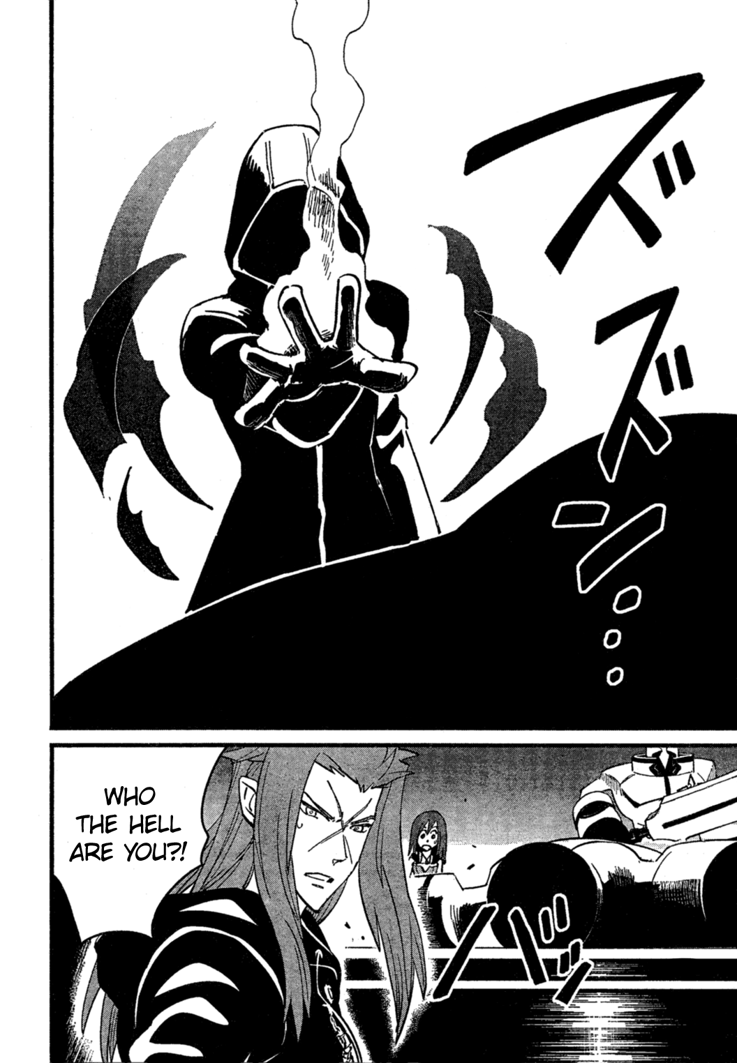 Kingdom Hearts II Chapter 58.2 page 15 - Chapter 58 v2 : Riku's Secret