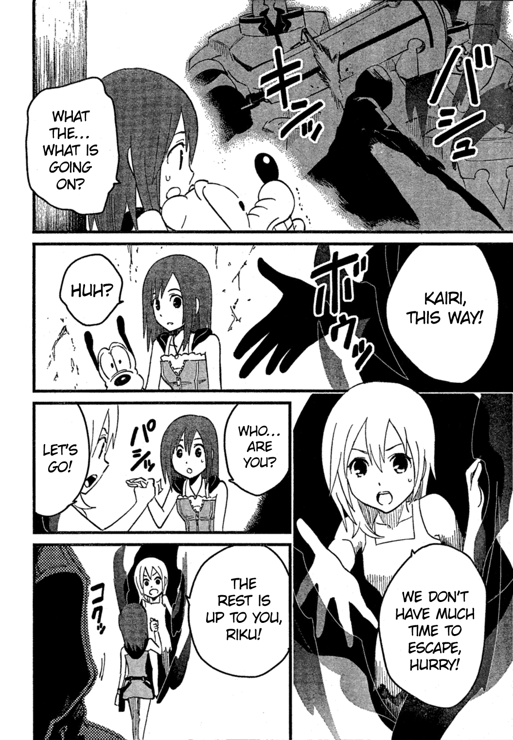 Kingdom Hearts II Chapter 58.2 page 17 - Chapter 58 v2 : Riku's Secret