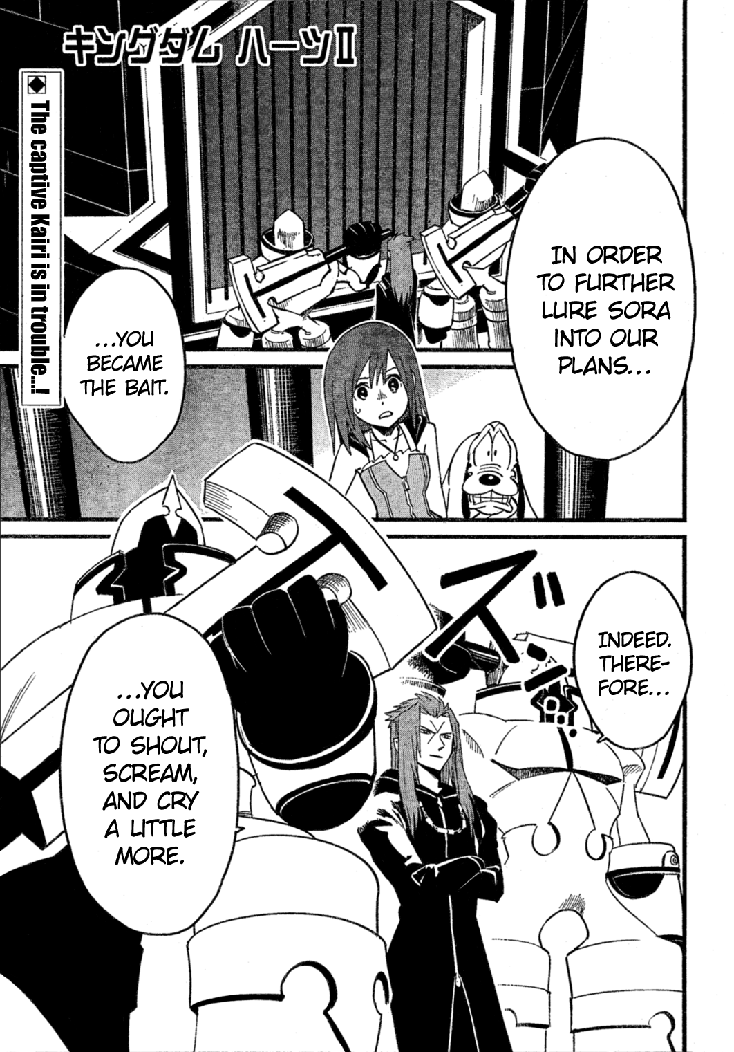 Kingdom Hearts II Chapter 58.2 page 2 - Chapter 58 v2 : Riku's Secret