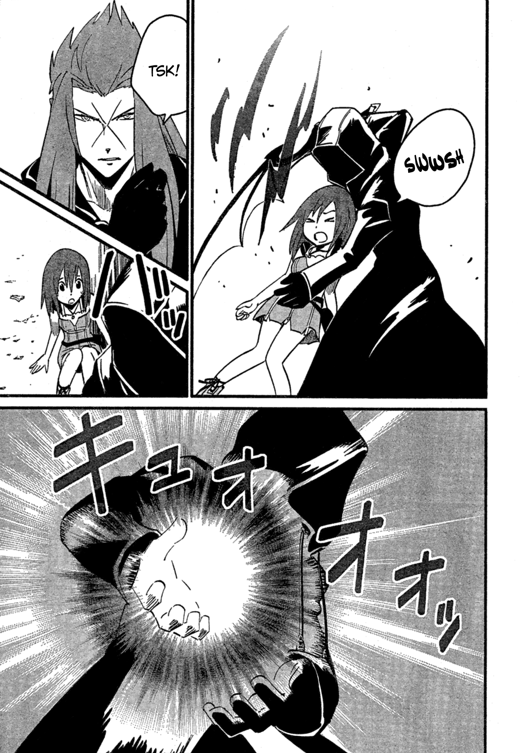 Kingdom Hearts II Chapter 58.2 page 20 - Chapter 58 v2 : Riku's Secret