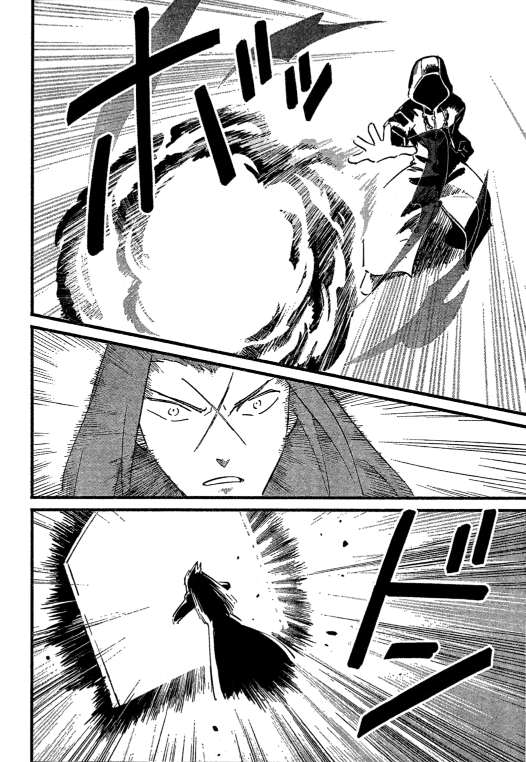 Kingdom Hearts II Chapter 58.2 page 21 - Chapter 58 v2 : Riku's Secret