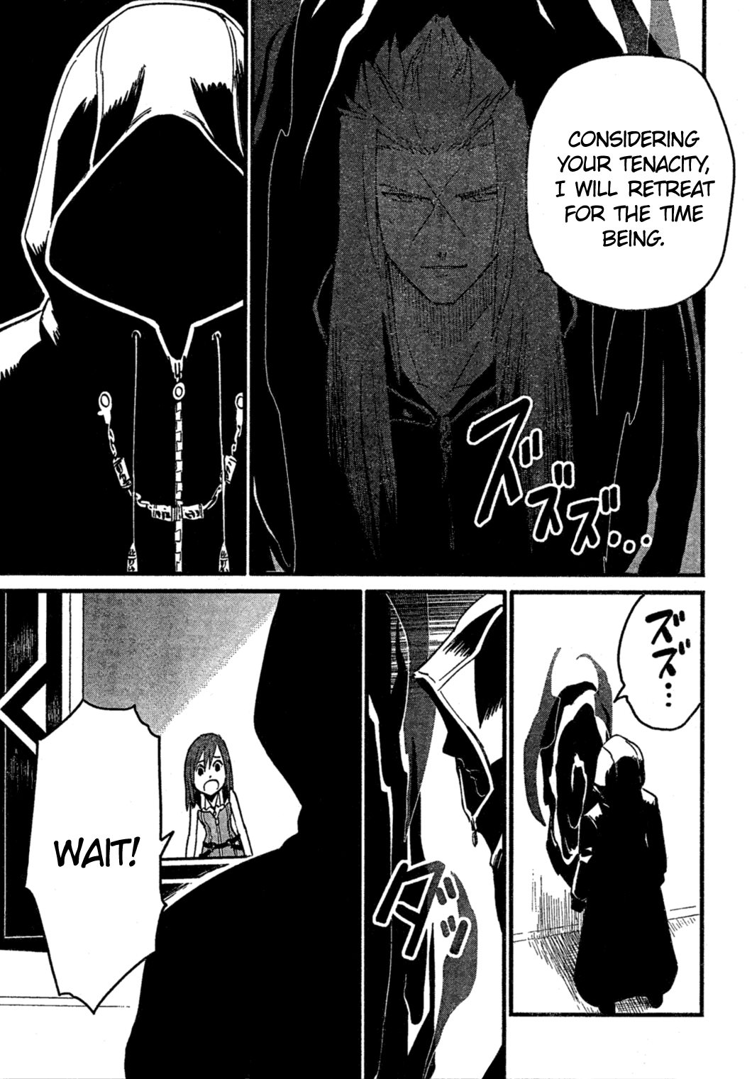 Kingdom Hearts II Chapter 58.2 page 24 - Chapter 58 v2 : Riku's Secret