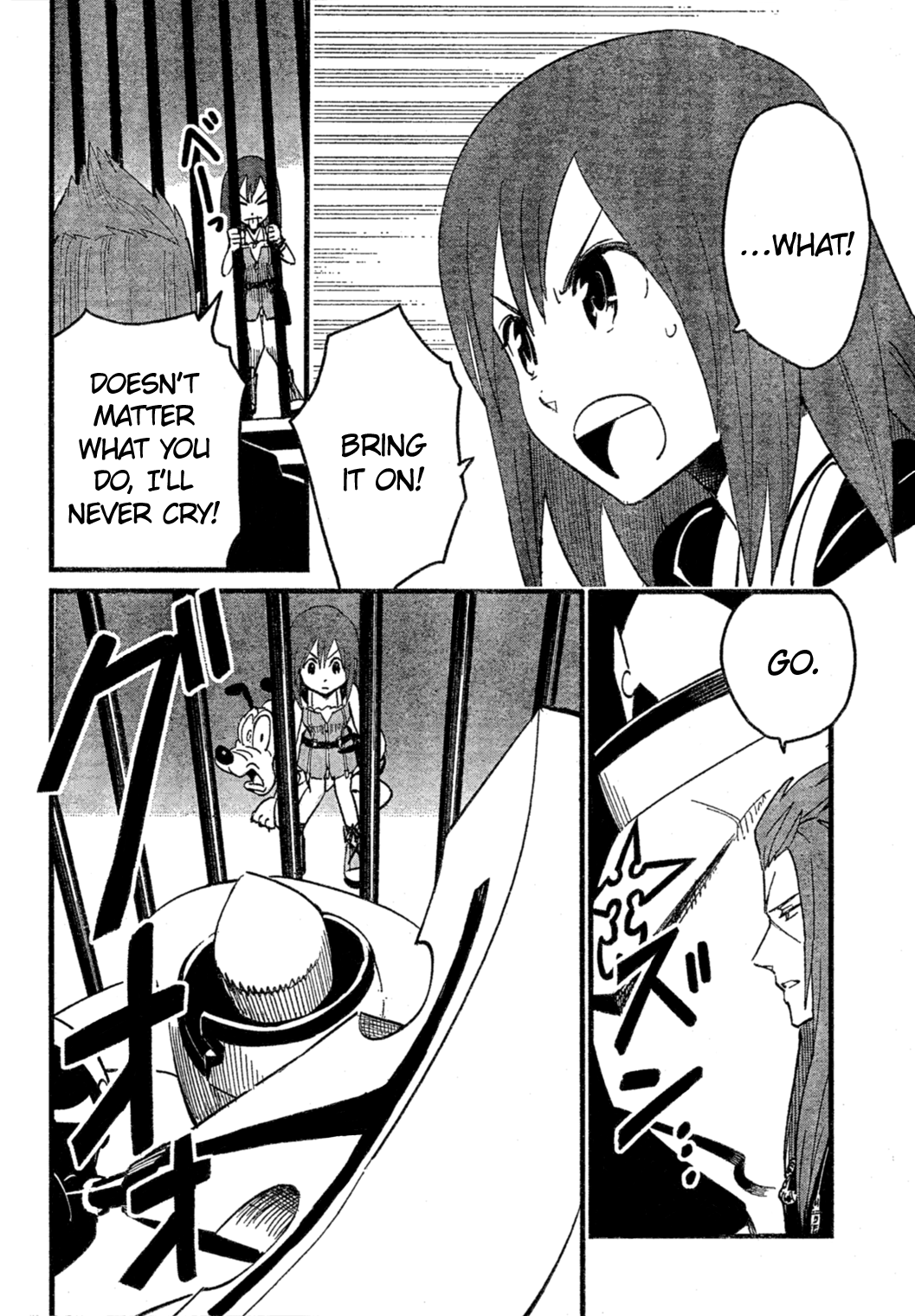 Kingdom Hearts II Chapter 58.2 page 3 - Chapter 58 v2 : Riku's Secret