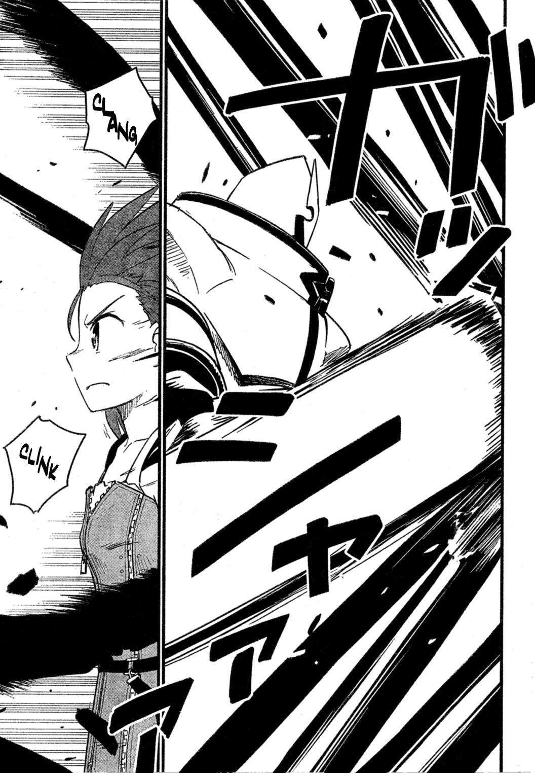 Kingdom Hearts II Chapter 58.2 page 4 - Chapter 58 v2 : Riku's Secret