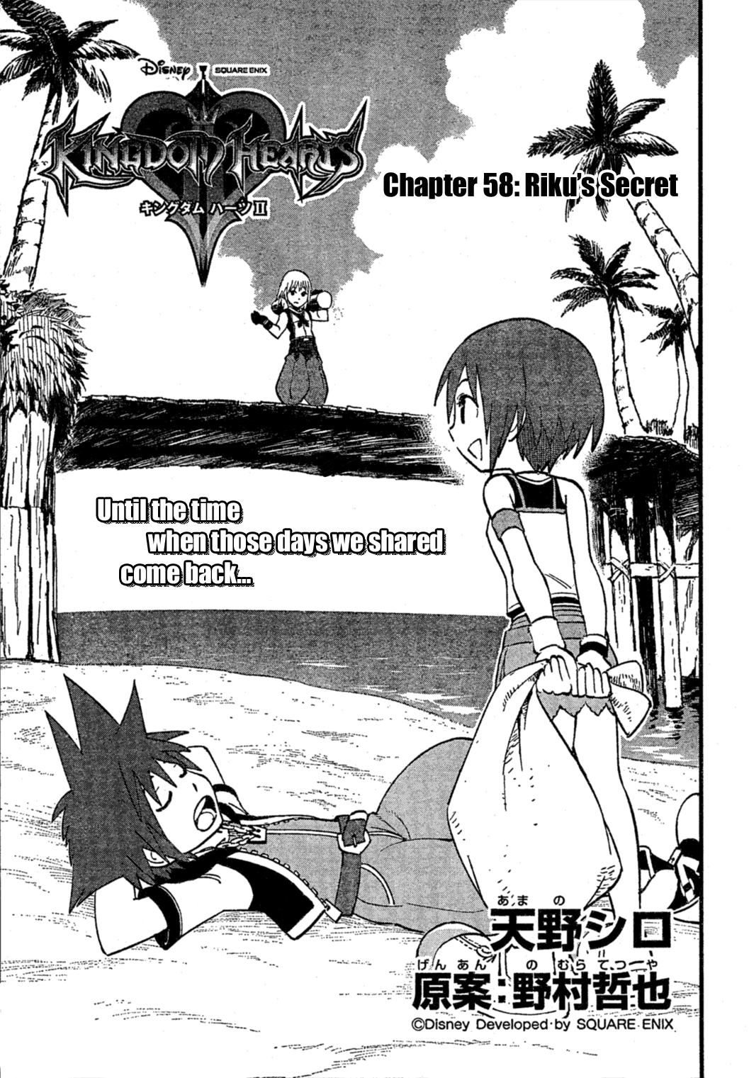 Kingdom Hearts II Chapter 58.2 page 6 - Chapter 58 v2 : Riku's Secret