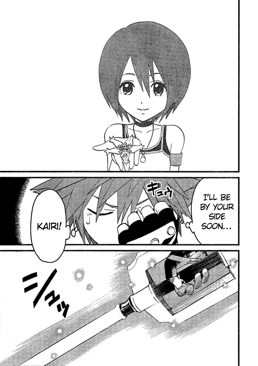 Kingdom Hearts II Chapter 58.2 page 8 - Chapter 58 v2 : Riku's Secret