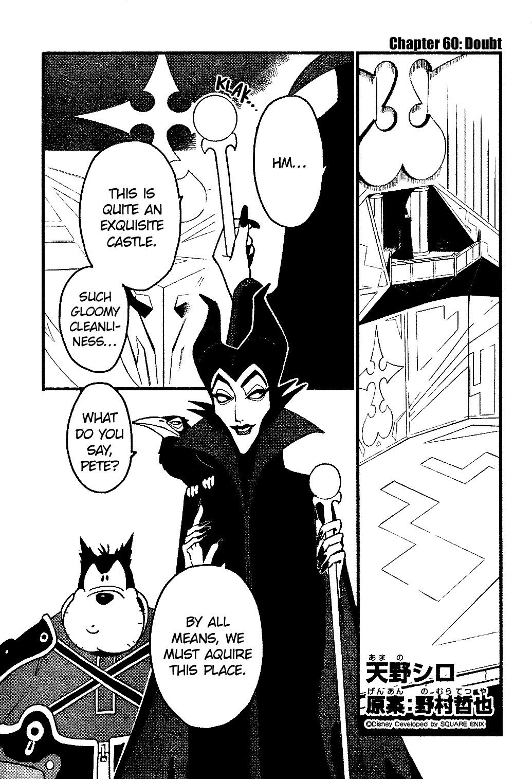 Kingdom Hearts II Chapter 60.2 page 2 - Chapter 60 v2 : Doubt