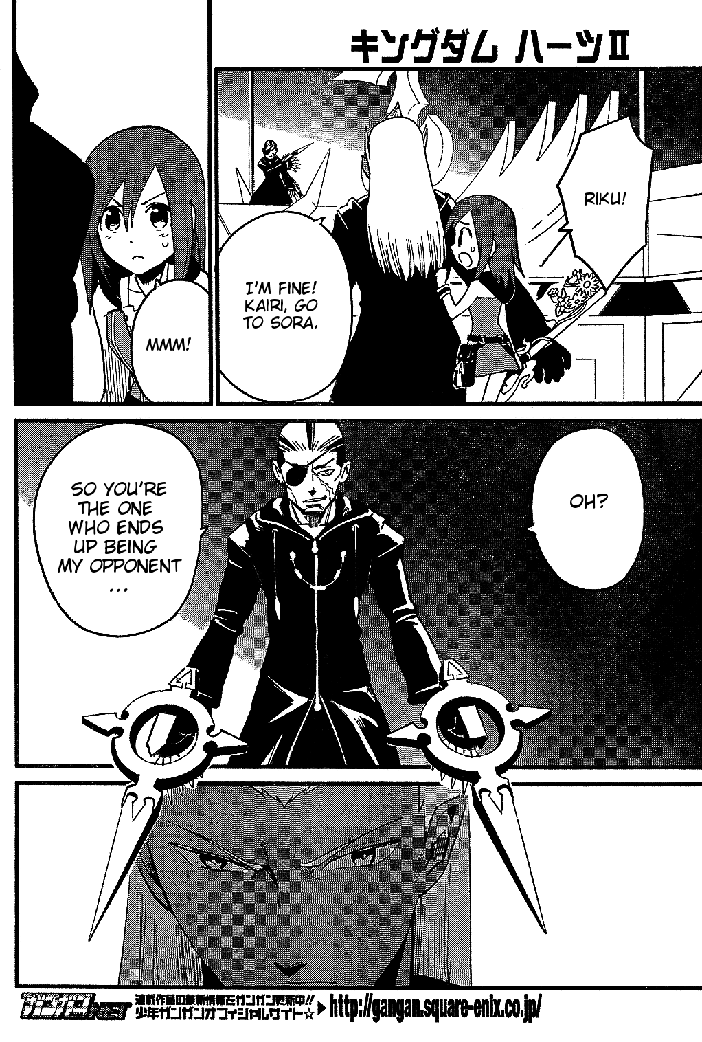 Kingdom Hearts II Chapter 61.2 page 19 - Chapter 61 v2 : Role Reversed Princess