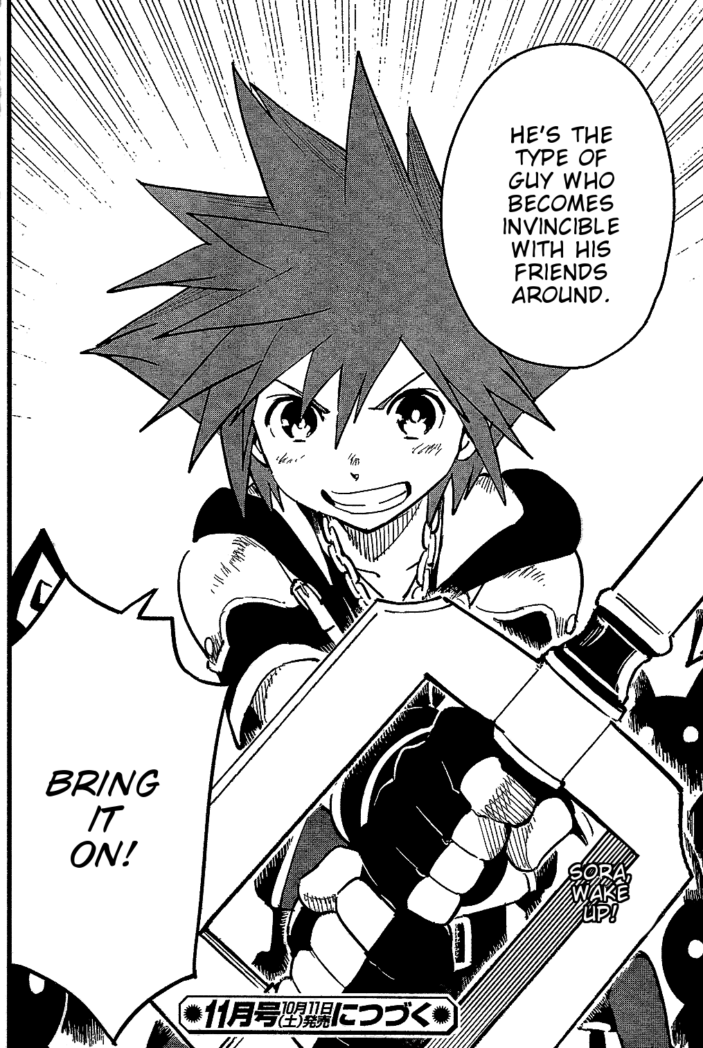 Kingdom Hearts II Chapter 61.2 page 27 - Chapter 61 v2 : Role Reversed Princess