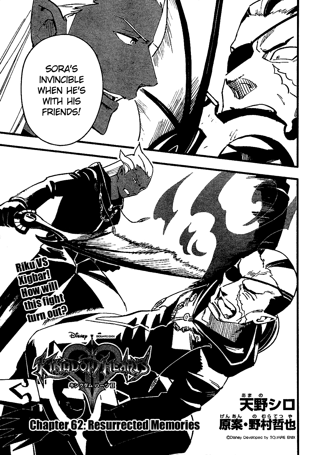 Kingdom Hearts II Chapter 62.2 page 2 - Chapter 62 v2 : Resurrected Memories
