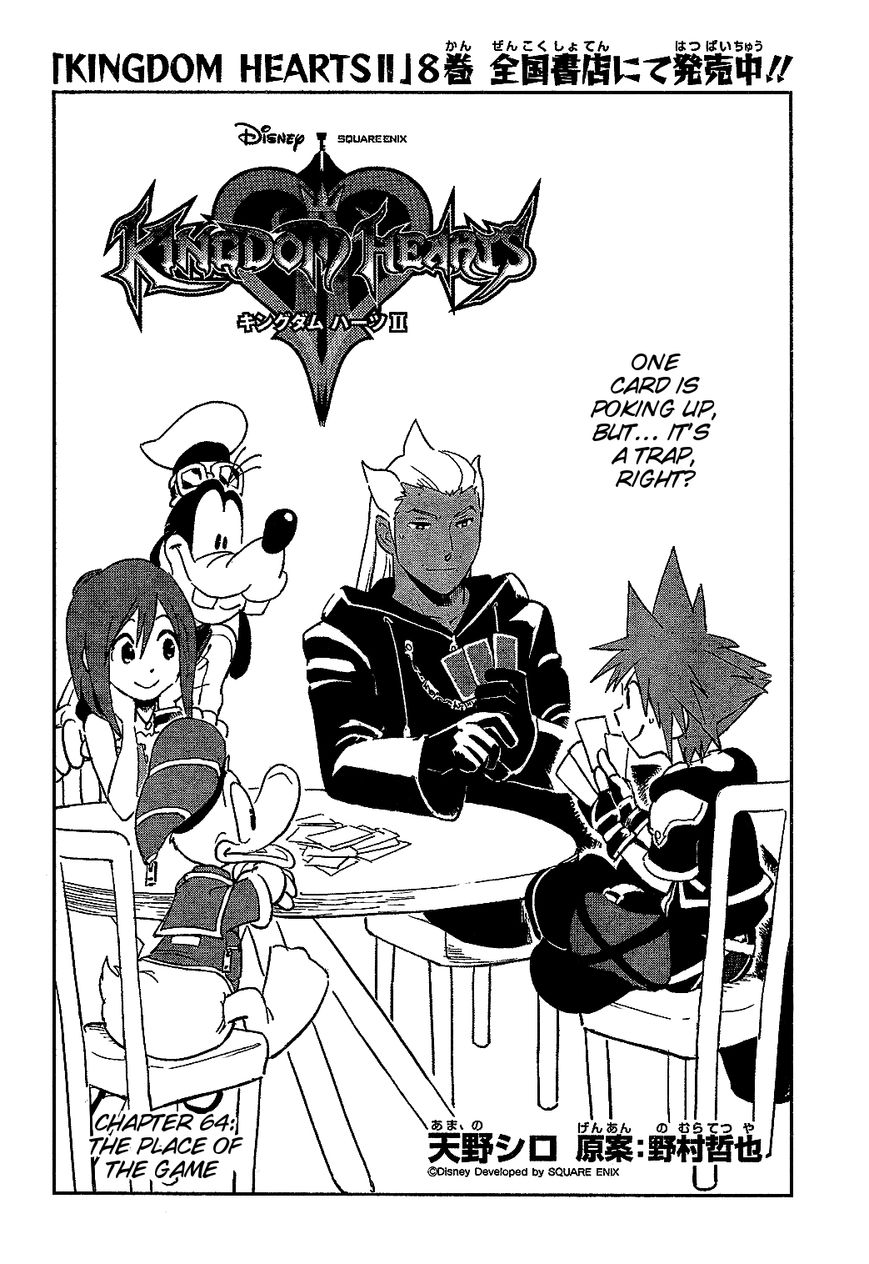 Kingdom Hearts II Chapter 64 page 6 - Chapter 64