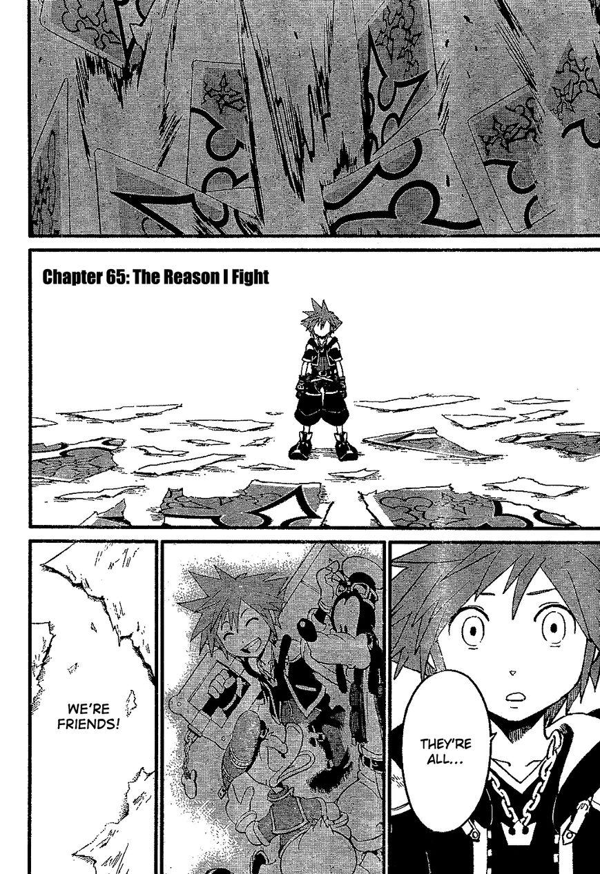 Kingdom Hearts II Chapter 65 page 2 - Chapter 65 : The Reason I Fight