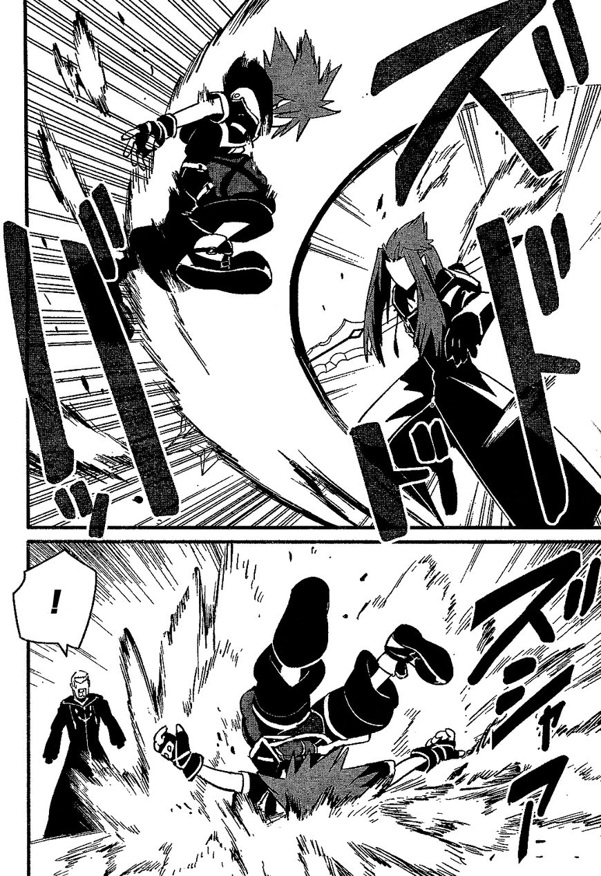 Kingdom Hearts II Chapter 65 page 4 - Chapter 65 : The Reason I Fight