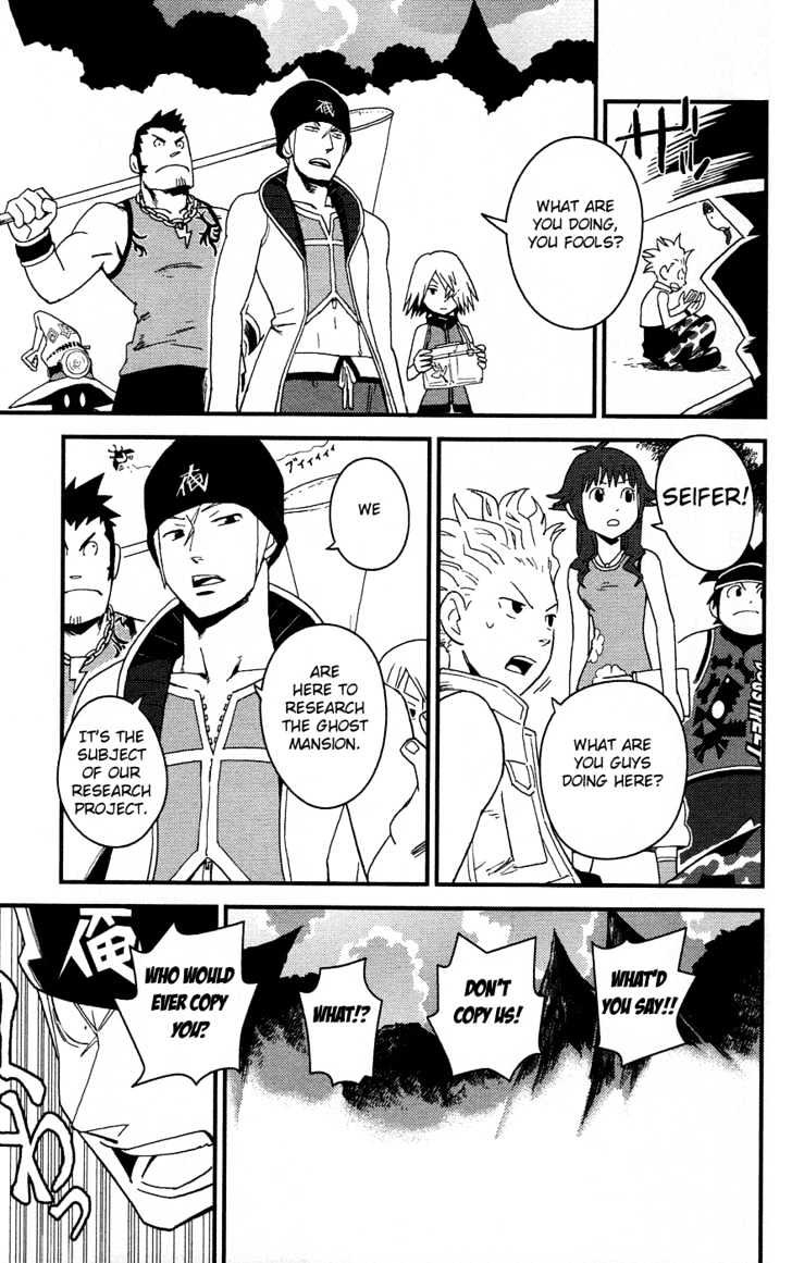 Kingdom Hearts II Chapter 7 page 17 - Chapter 7 : What I Want to Ask