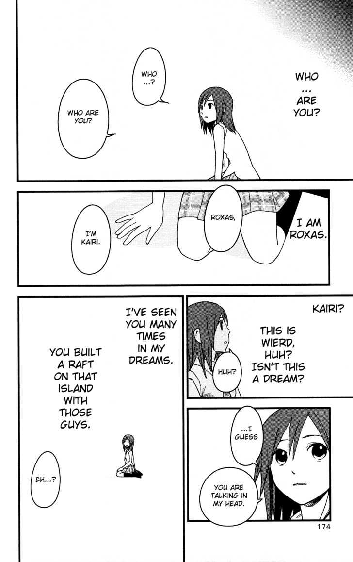 Kingdom Hearts II Chapter 7 page 4 - Chapter 7 : What I Want to Ask