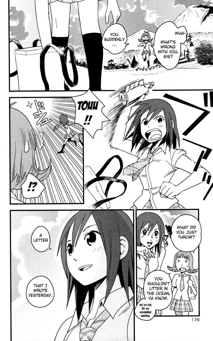 Kingdom Hearts II Chapter 7 page 6 - Chapter 7 : What I Want to Ask