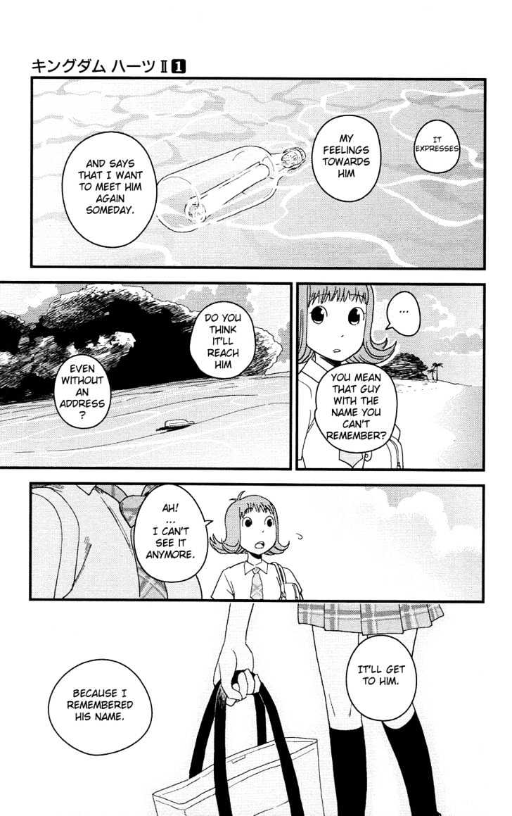 Kingdom Hearts II Chapter 7 page 7 - Chapter 7 : What I Want to Ask