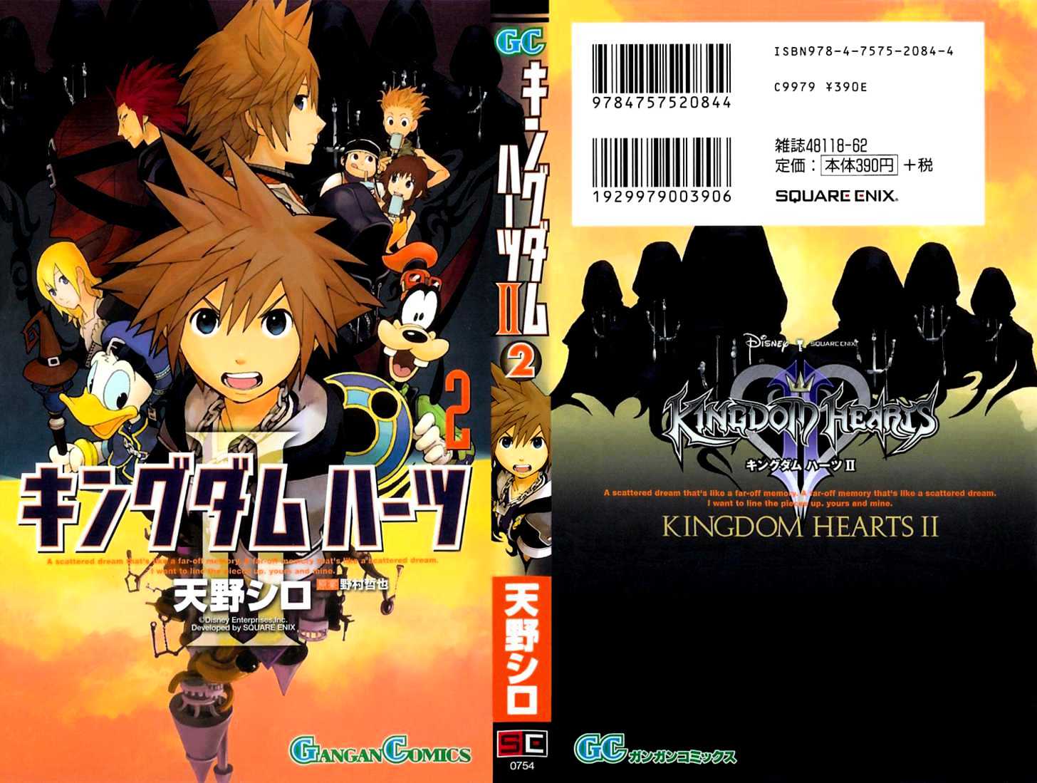 Kingdom Hearts II Chapter 8 page 1 - Chapter 8 : Expired Time