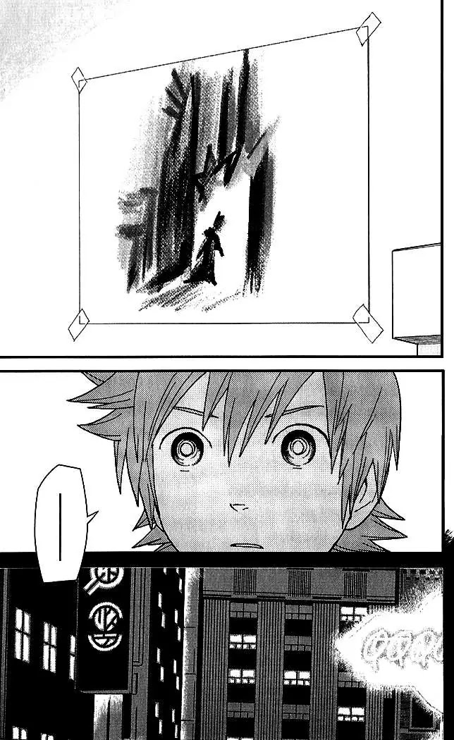Kingdom Hearts II Chapter 9 page 9 - Chapter 9 : Break Down