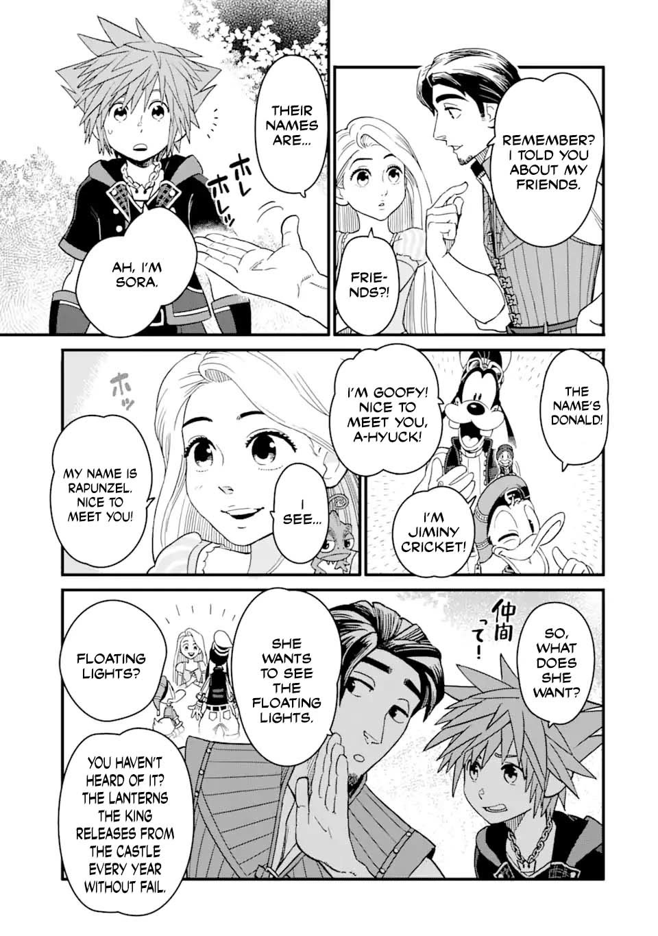 Kingdom Hearts III Chapter 26 page 24 - Chapter 26: Kingdom of Corona