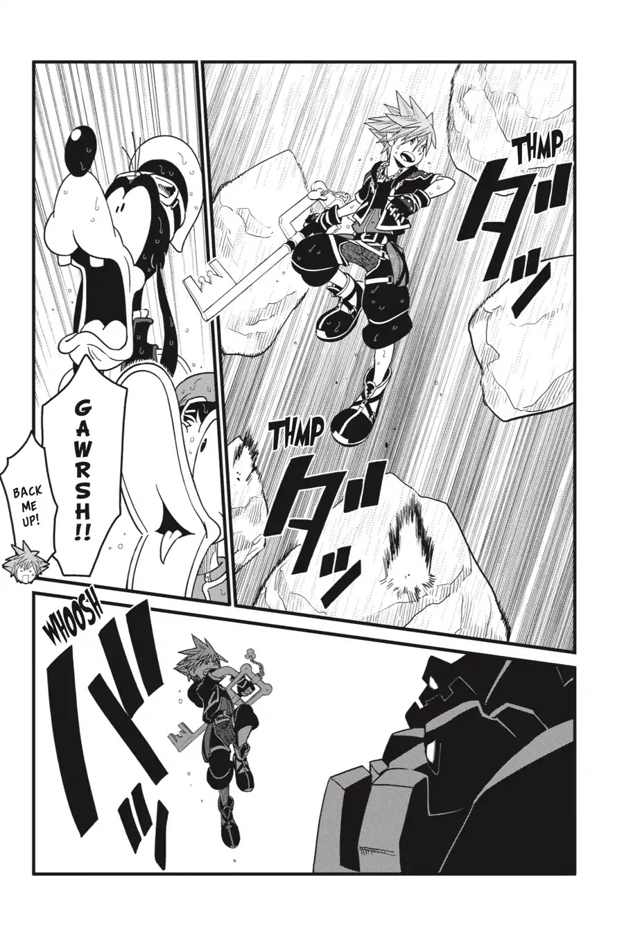 Kingdom Hearts III Chapter 6 page 15 - Chapter 6: Olympus Coliseum Part 5