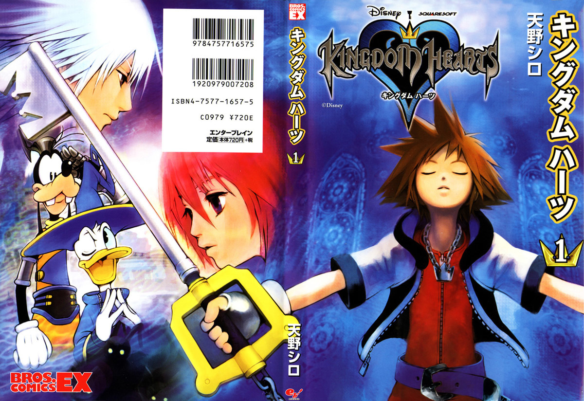 Kingdom Hearts Chapter 1 page 1 - Chapter 1