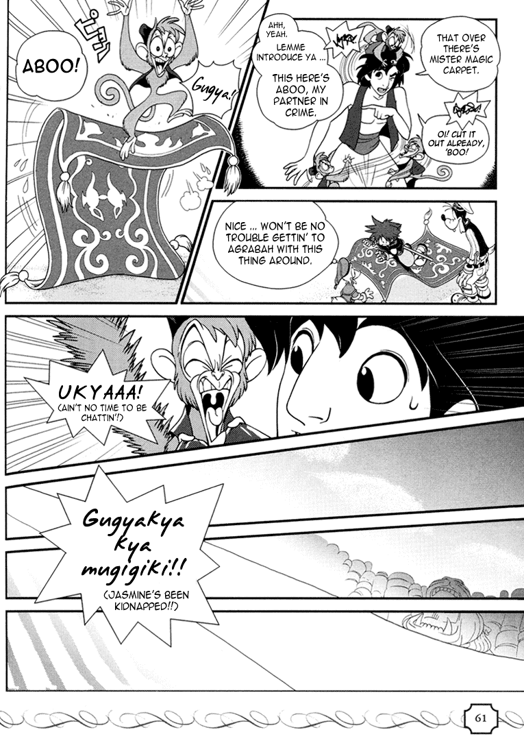 Kingdom Hearts Chapter 21 page 4 - Chapter 21