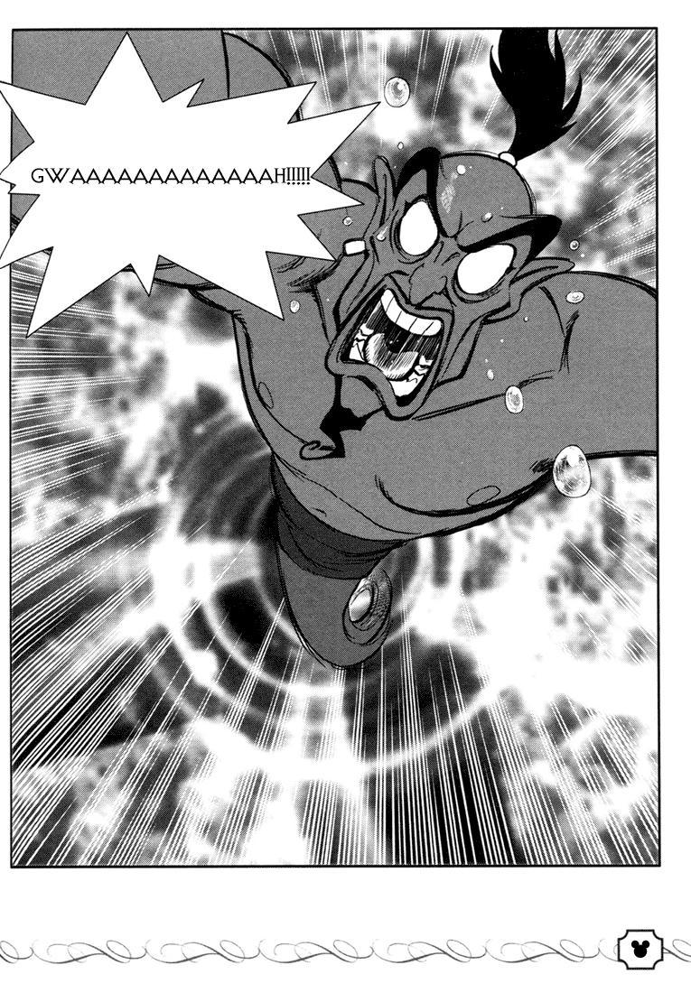 Kingdom Hearts Chapter 22 page 14 - Chapter 22