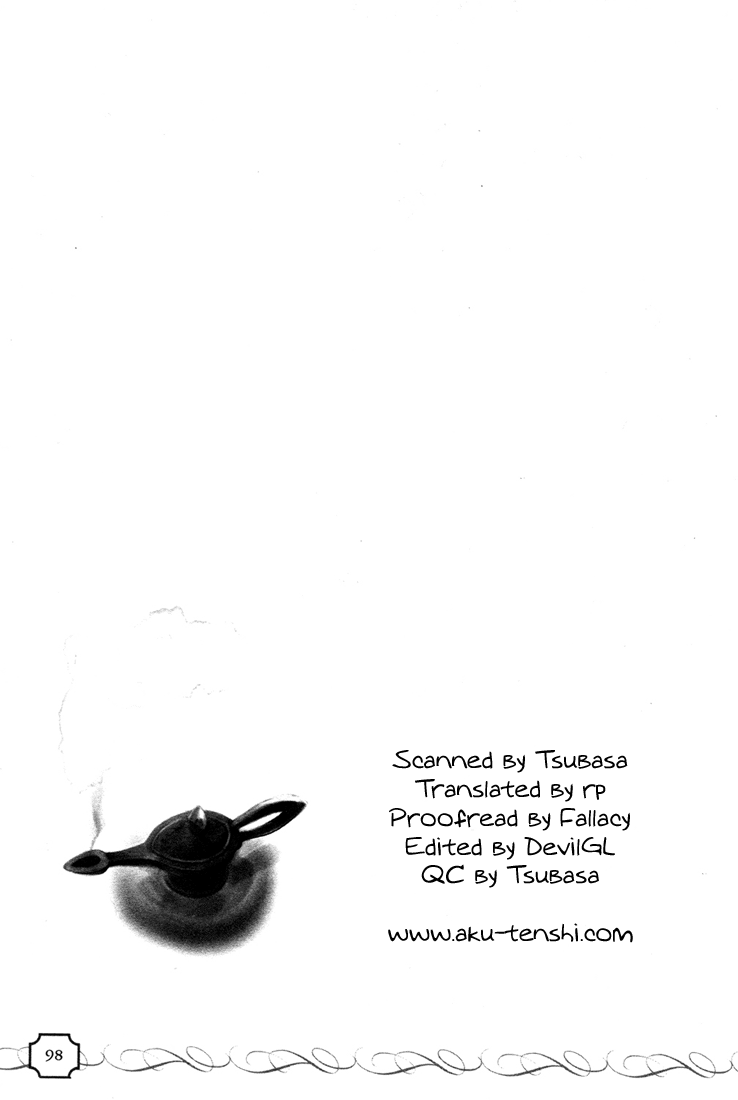 Kingdom Hearts Chapter 24 page 1 - Chapter 24