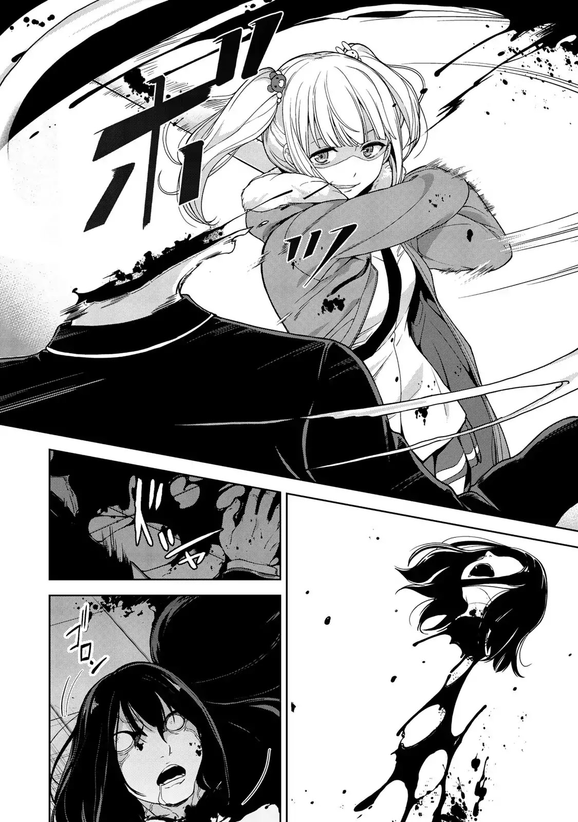 KINGDOM OF "Z" Chapter 1 page 11 - Chapter 1: Casual Encounter