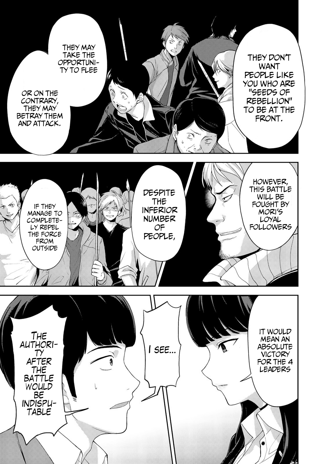 KINGDOM OF "Z" Chapter 10 page 12 - Chapter 10: Iron Wall