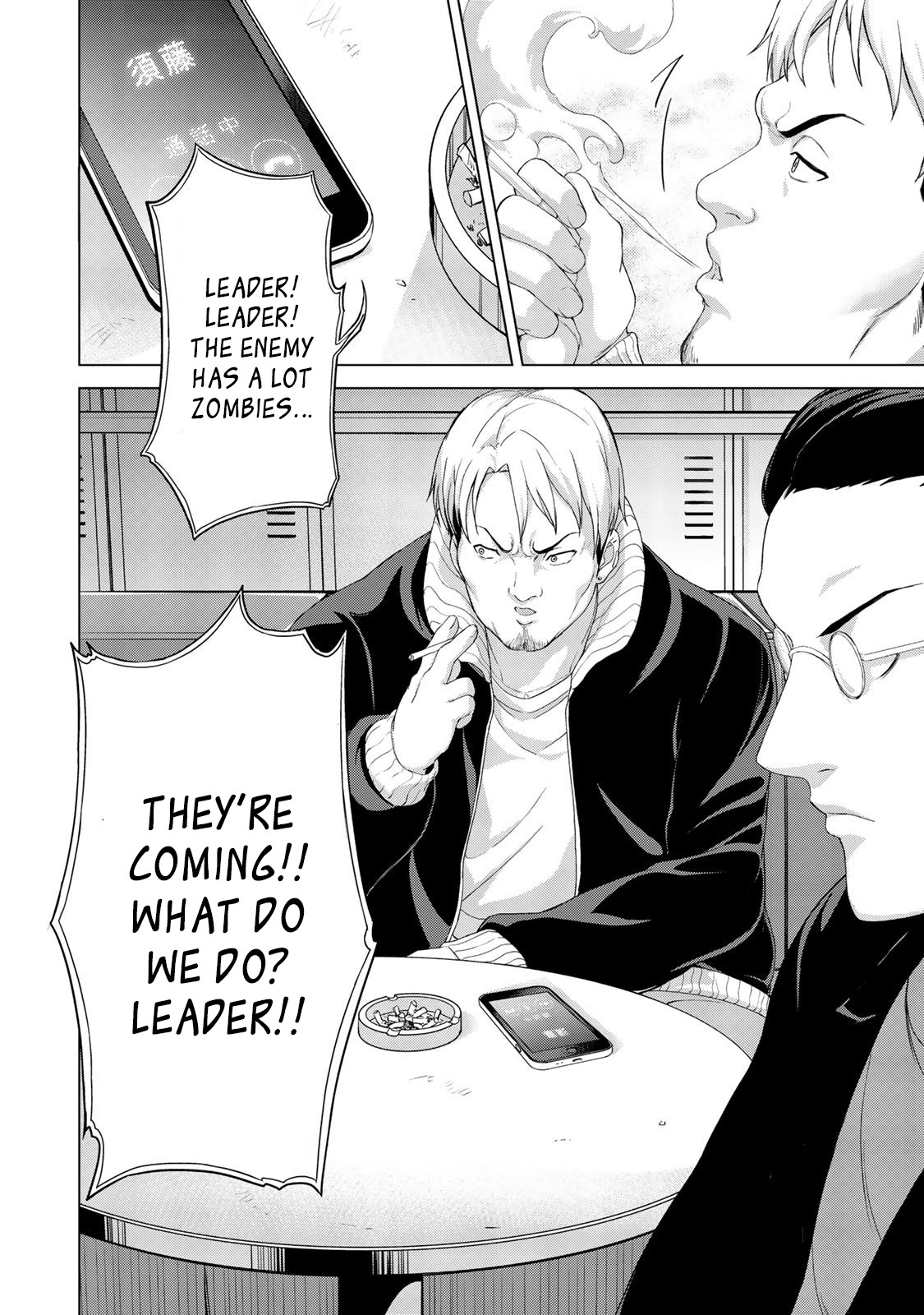 KINGDOM OF "Z" Chapter 11 page 23 - Chapter 11: Clash