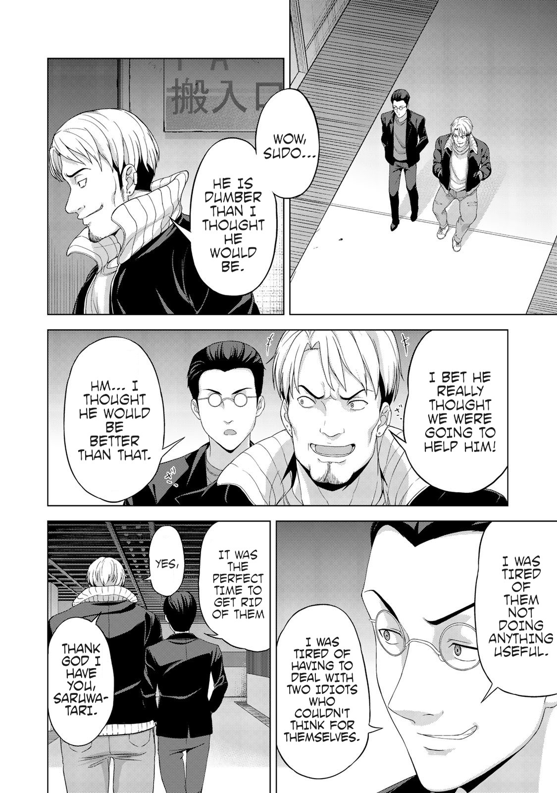 KINGDOM OF "Z" Chapter 12 page 3 - Chapter 12: The weak