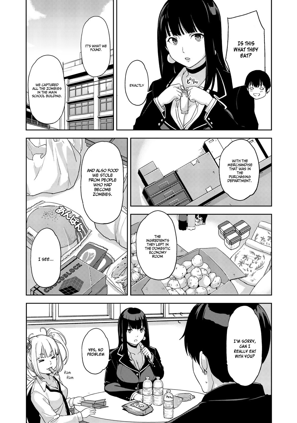 KINGDOM OF "Z" Chapter 2 page 12 - Chapter 2: Supplies