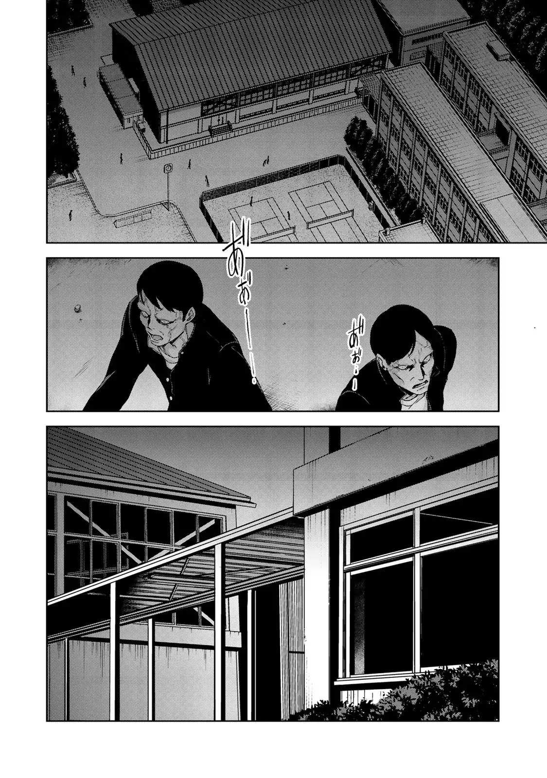 KINGDOM OF "Z" Chapter 3 page 2 - Chapter 3: Recapture