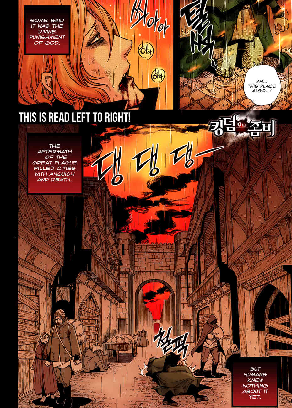 Kingdom of Zombie Chapter 1 page 4 - Chapter 1: 20 Years Later