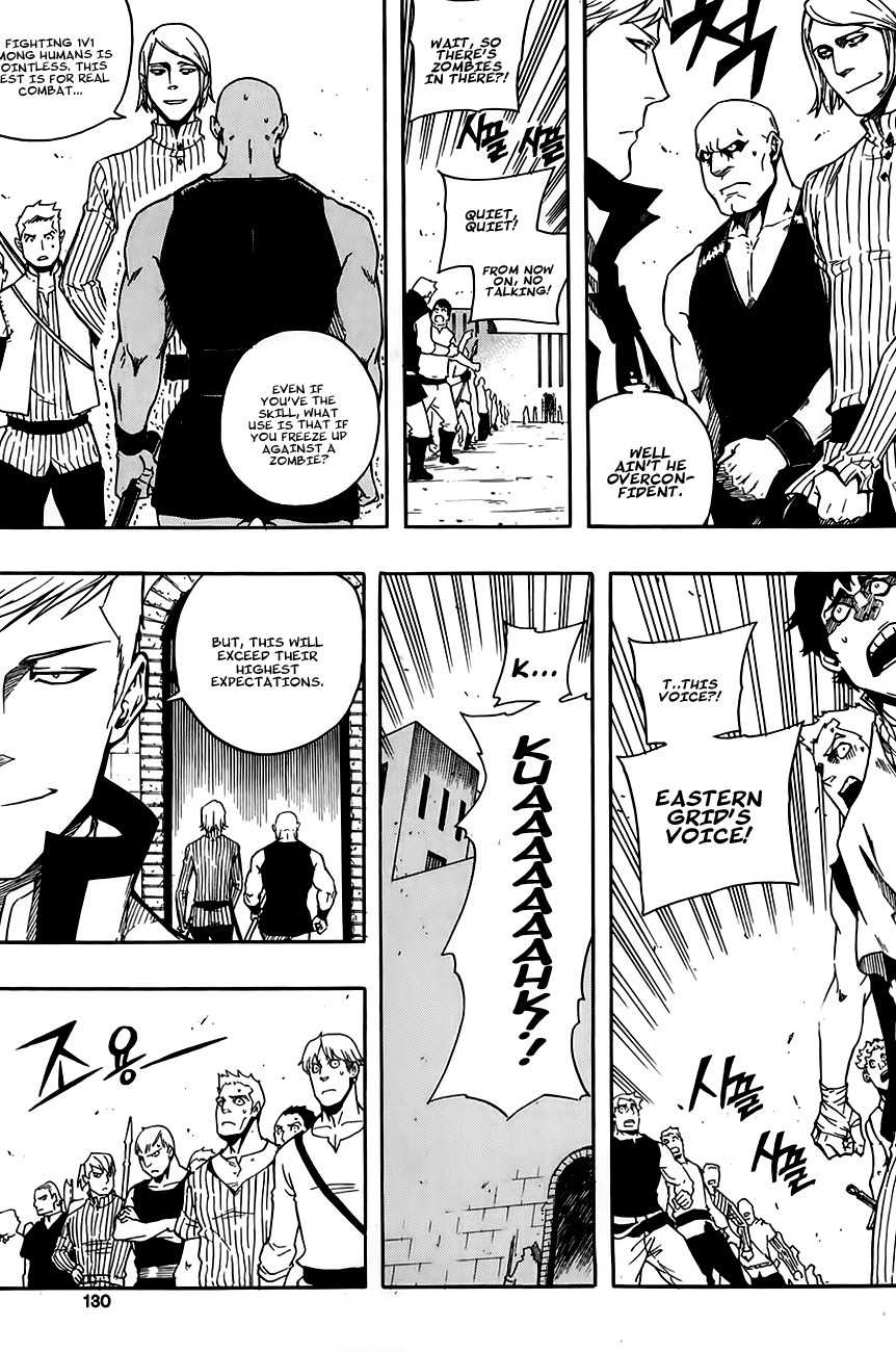 Kingdom of Zombie Chapter 5 page 7 - Chapter 5: Reason to Fight