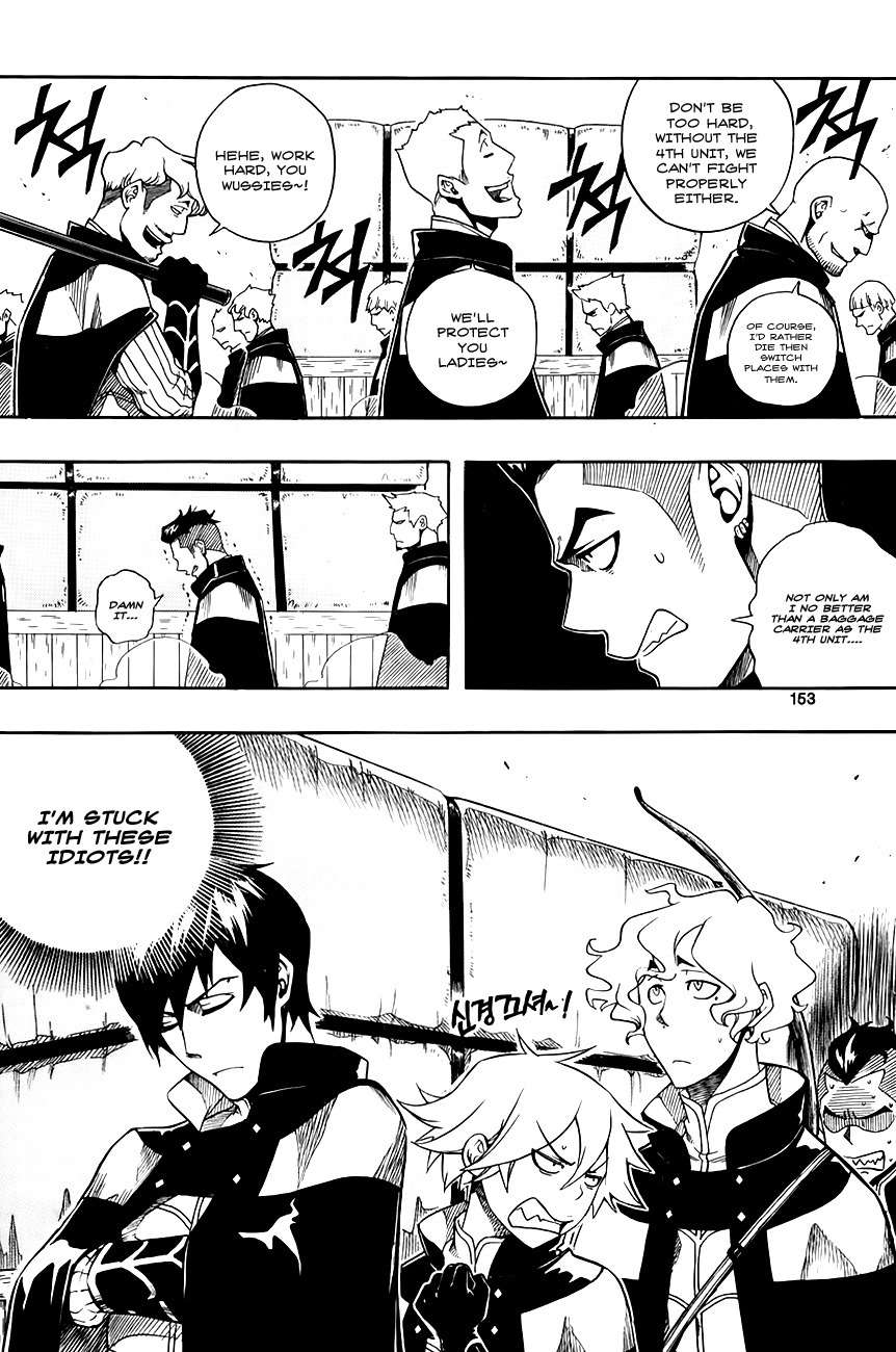 Kingdom of Zombie Chapter 6 page 4 - Chapter 6: 2nd Expedition Departs