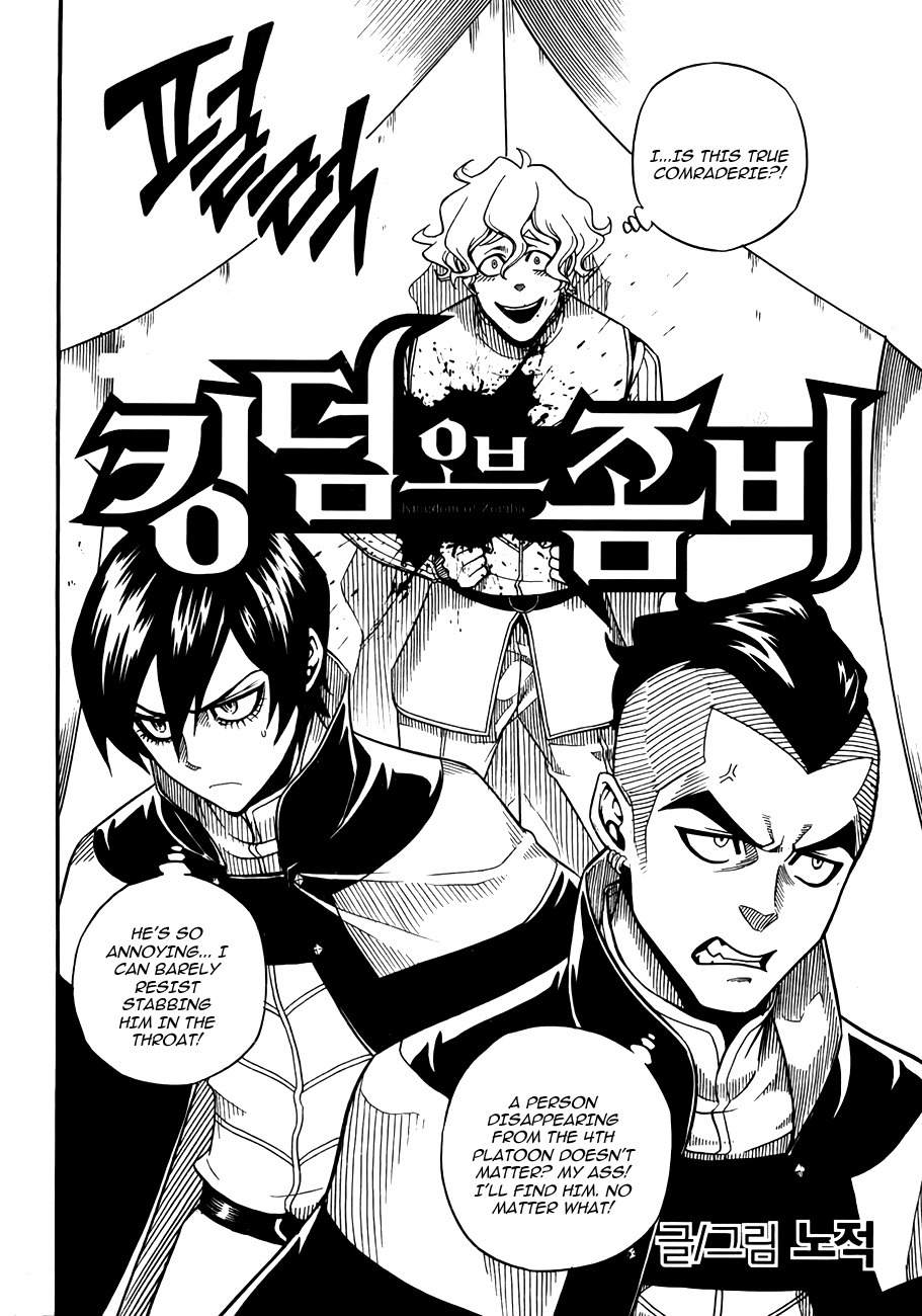 Kingdom of Zombie Chapter 9 page 4 - Chapter 9