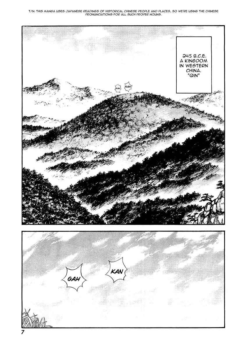 Kingdom Chapter 1 page 11 - Chapter 1: Nameless Boy