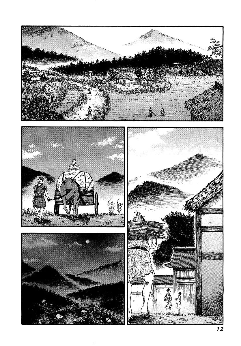 Kingdom Chapter 1 page 16 - Chapter 1: Nameless Boy