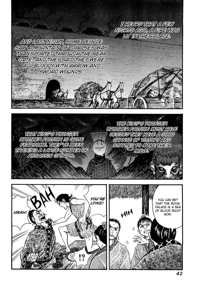 Kingdom Chapter 1 page 46 - Chapter 1: Nameless Boy