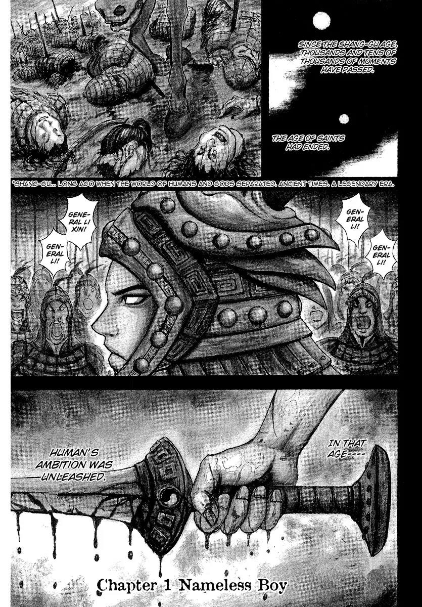 Kingdom Chapter 1 page 8 - Chapter 1: Nameless Boy
